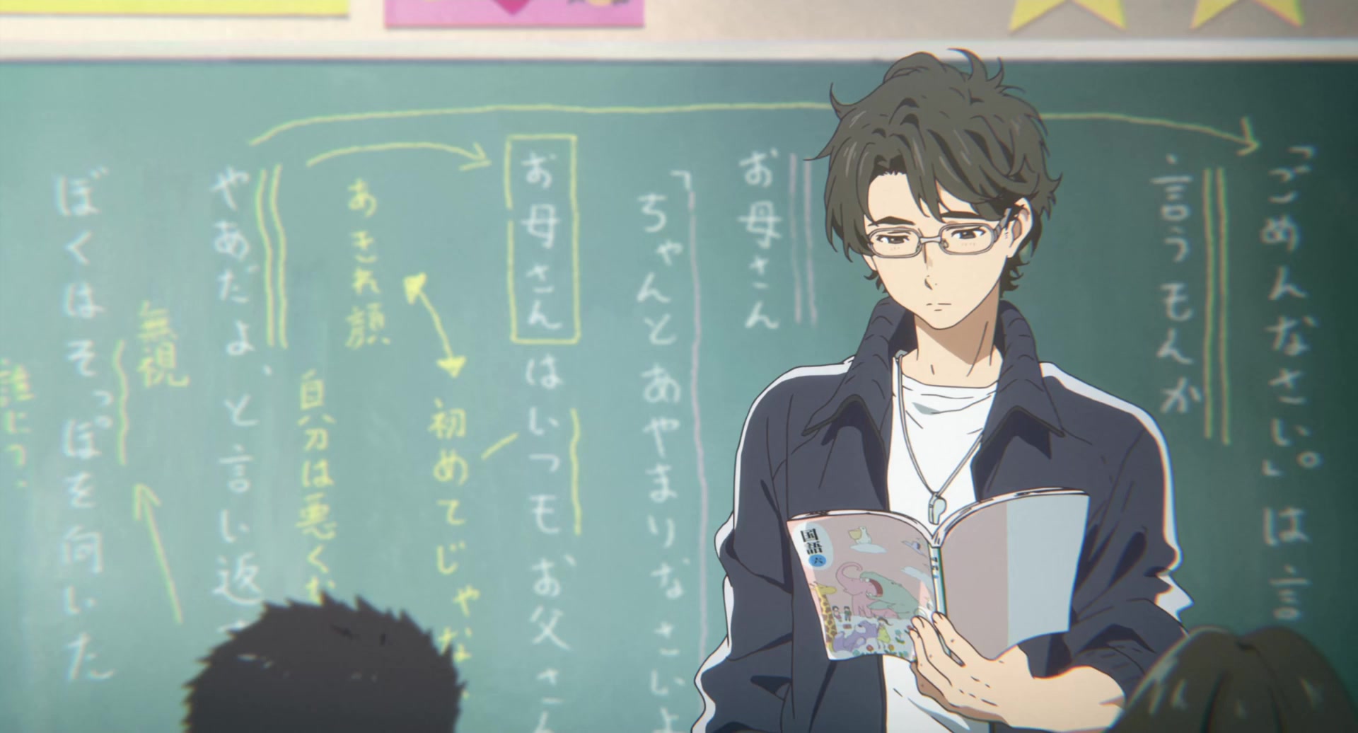 [Tsukyio Editing Resources] A Silent Voice Movie - 1002.mp4